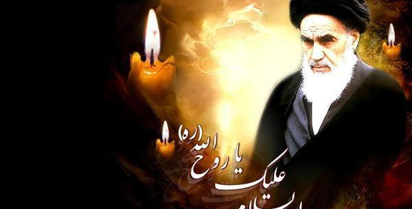 عکس امام خمینی لب حوض
