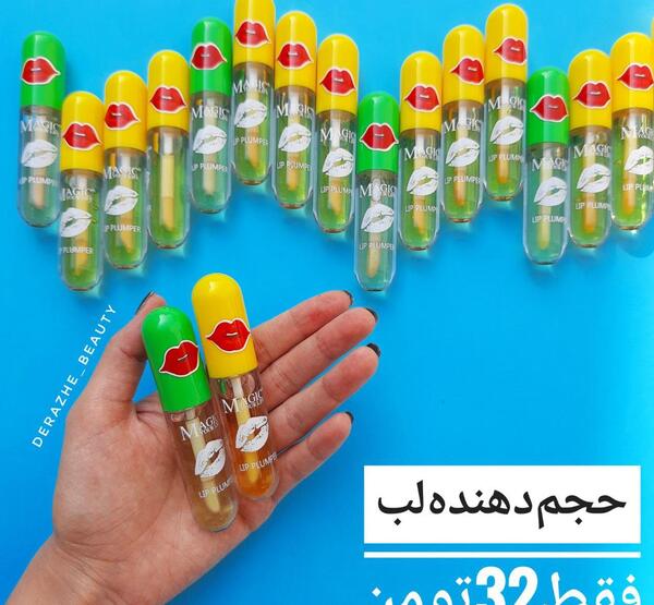 عکس ژل حجم دهنده لب