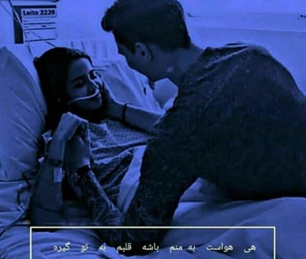 عکس پروفایل لب جوشی