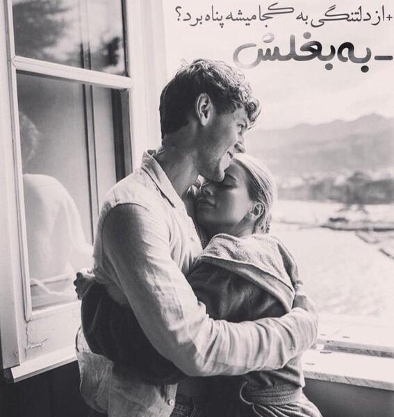 عکس پروفایل لب جوشی