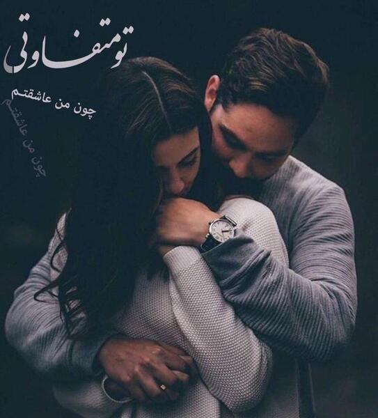 عکس پروفایل لب جوشی