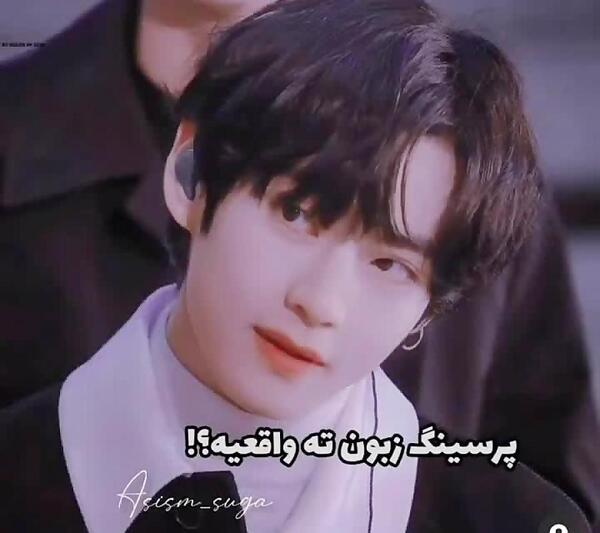 عکس جونگ کوک با پیرسینگ لب