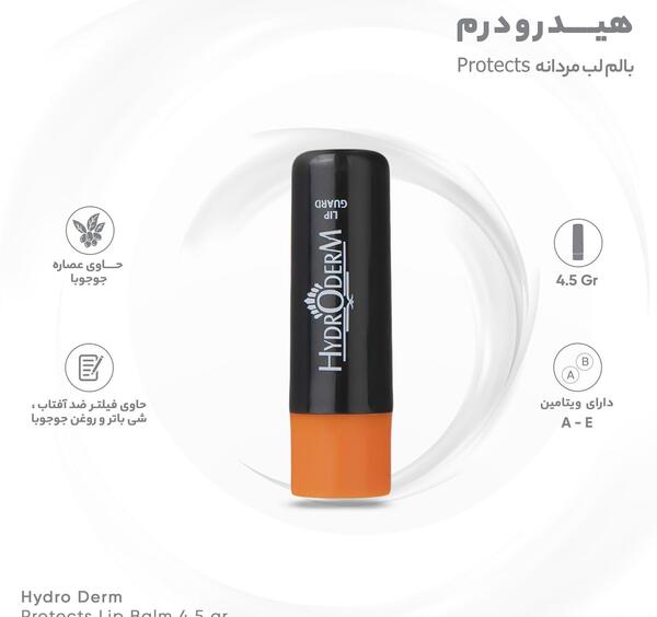 عکس رژ لب پسرانه