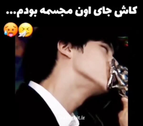 عکس لب دادن اعضای بی تی اس