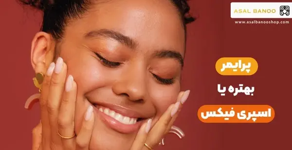 عکس لب اسمری