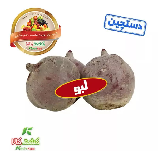 عکس لبو