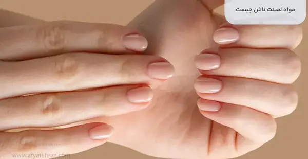 عکس لمینت ناخن طبیعی