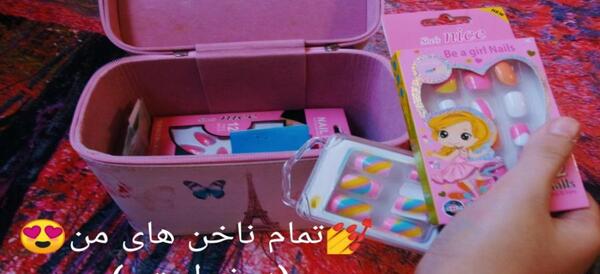 عکس ناخن مصنوعی بچه گانه برای عروسی