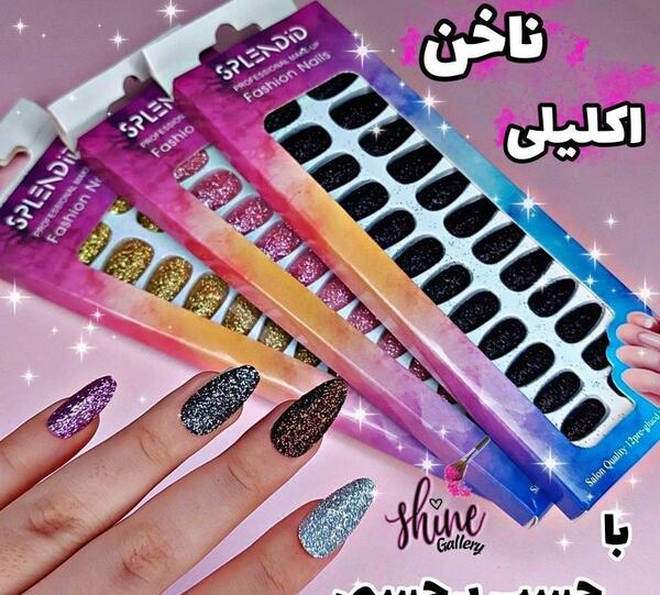 عکس ناخن مصنوعی اکلیلی صورتی
