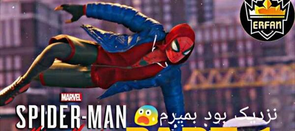 عکس لاتی مرد عنکبوتی