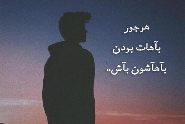 عکس متن لاتی