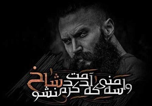 عکس متن لاتی