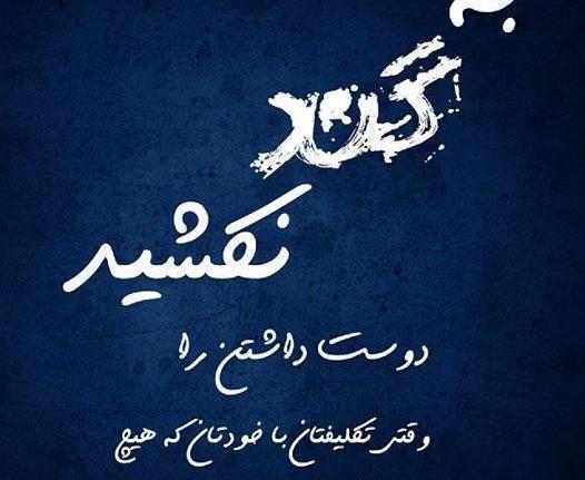 عکس متن لاتی