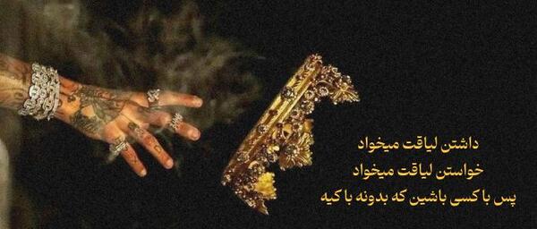عکس متن لاتی