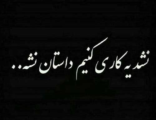 عکس متن لاتی