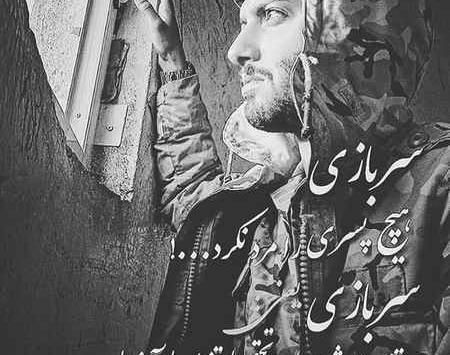 عکس لاتی مردان