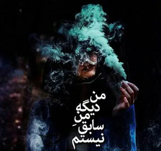 عکس های لاتی خفن برای پروفایل