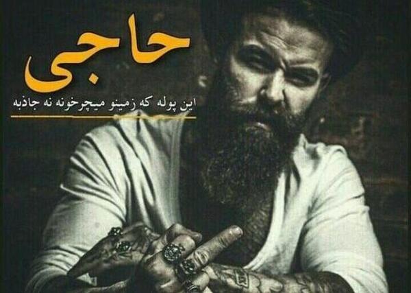 عکس مردهای لاتی