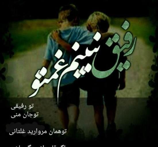 عکس عاشقانه لاتی برای پروفایل