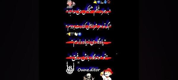 عکس لاتی برای صفحه ی گوشی