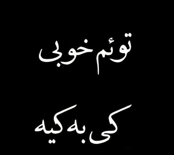 عکس پروفایل لاتی دخترانه
