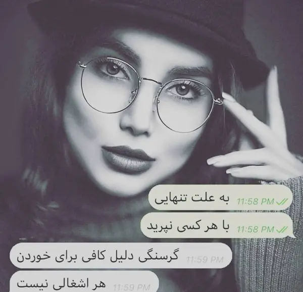 عکس لاتی پروف دخترونه