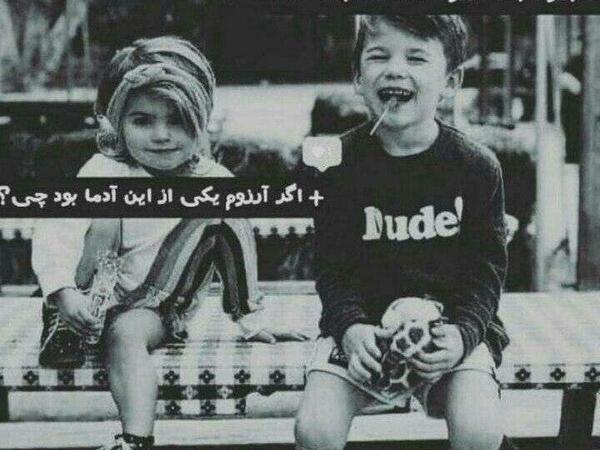 عکس پروفایل لاتی دونفره