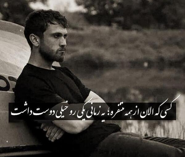 عکس پروف دونفره لاتی