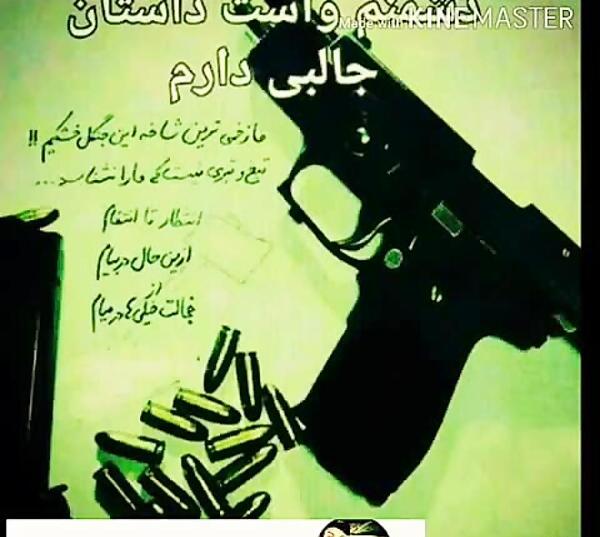 عکس پروف دونفره لاتی