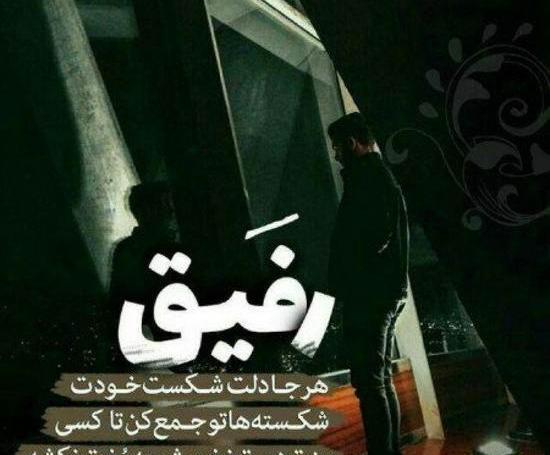 عکس لاتی پروفایل شاد