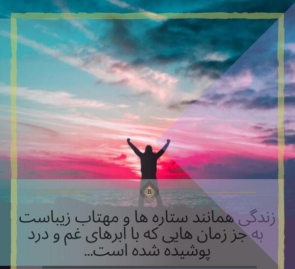 عکس لاتی پروفایل شاد