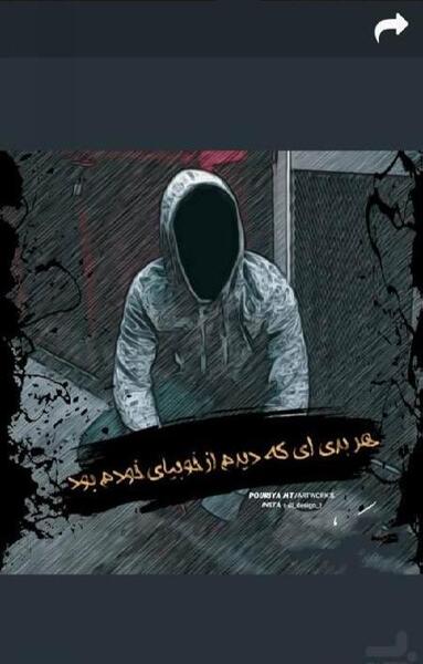 عکس لاتی برای تاتو