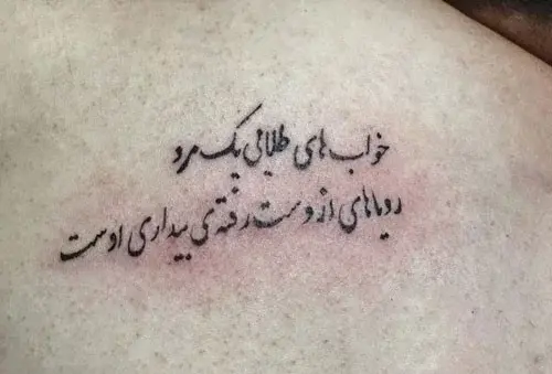 عکس لاتی برای تاتو
