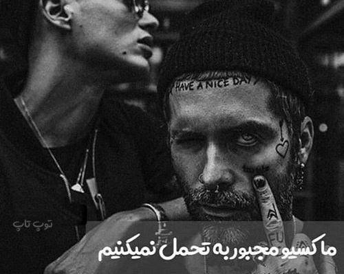 عکس های لاتی باحال