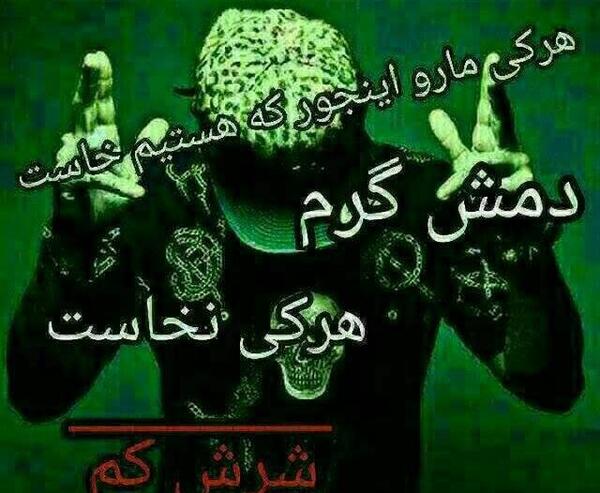لاتی باحال عکس صفحه گوشی پسرانه