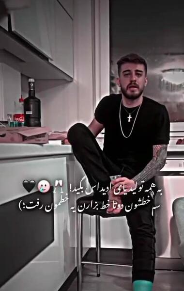 عکس لاتی پیمان آدیداس