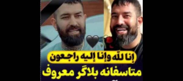 عکس لاتی پیمان آدیداس