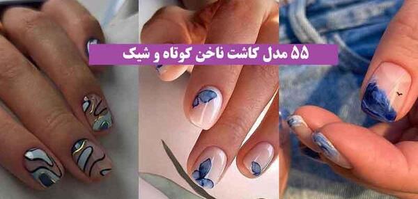 عکس ناخن ناخن کاشتن