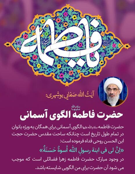 عکس وفاة رسول الله