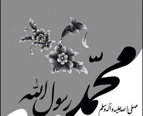 عکس وفاة رسول الله
