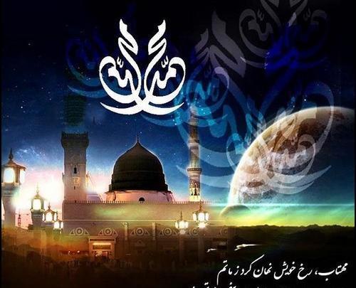 عکس وفاة رسول الله