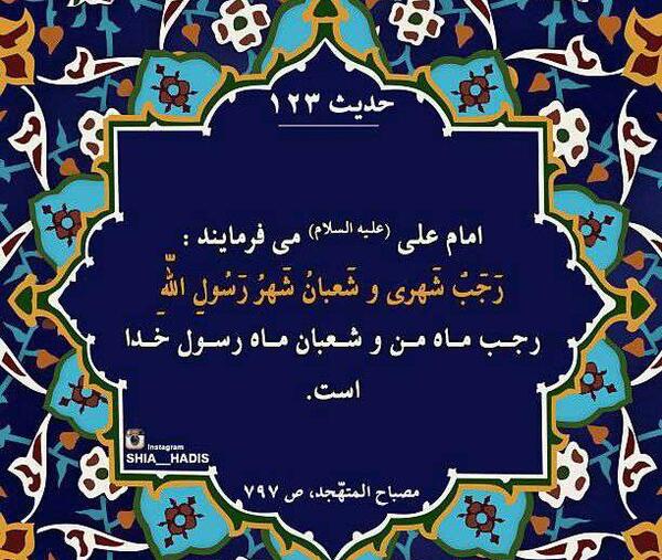 عکس وفاة رسول الله