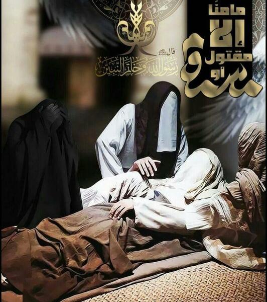 عکس وفاة رسول الله