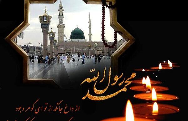 عکس وفاة رسول الله