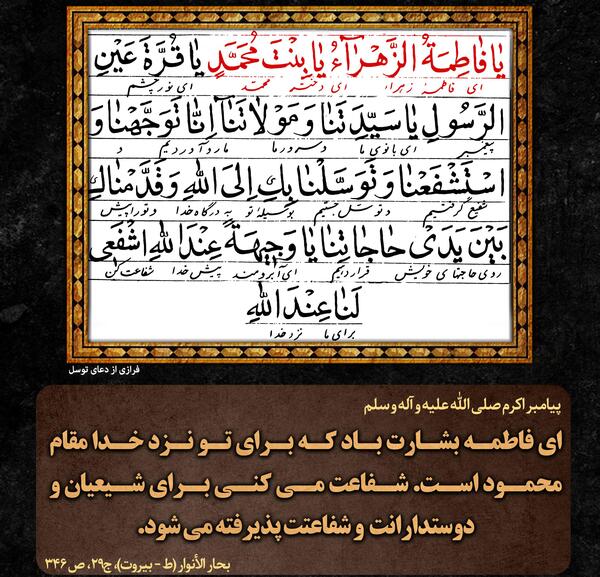 عکس وفاة رسول الله