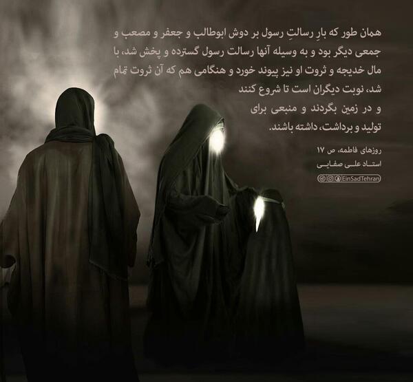 عکس نوشته در مورد وفات حضرت خدیجه