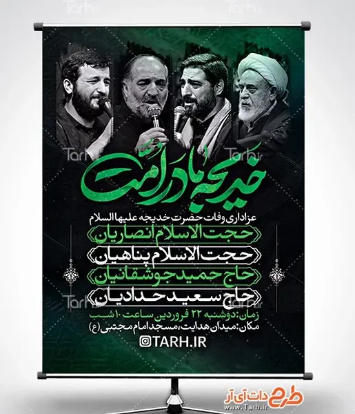 عکس نوشته در مورد وفات حضرت خدیجه