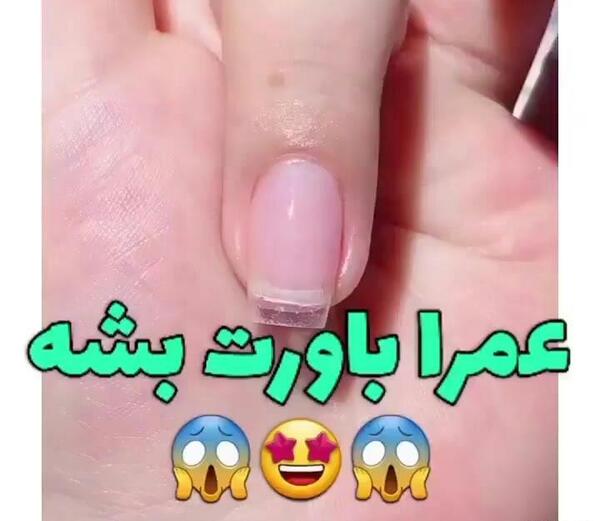عکس کاشت ناخن ویسگون