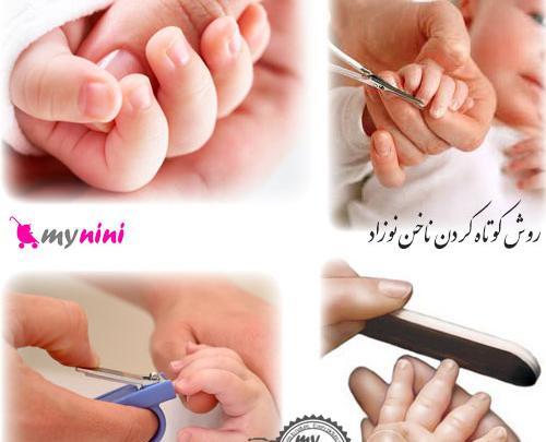 عکس ناخن بچه نوزاد