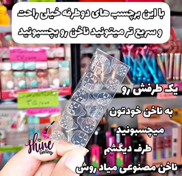 عکس ناخن مصنوعی دخترانه اکلیلی